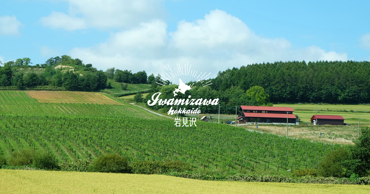 TRIP TO IWAMIZAWA 岩見沢市周辺エリアの観光情報ポータルサイト