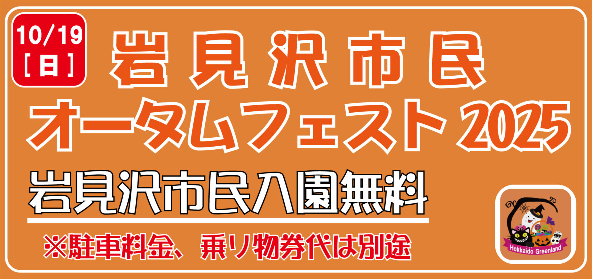 0877e6040bd0588729a9568ea03b02